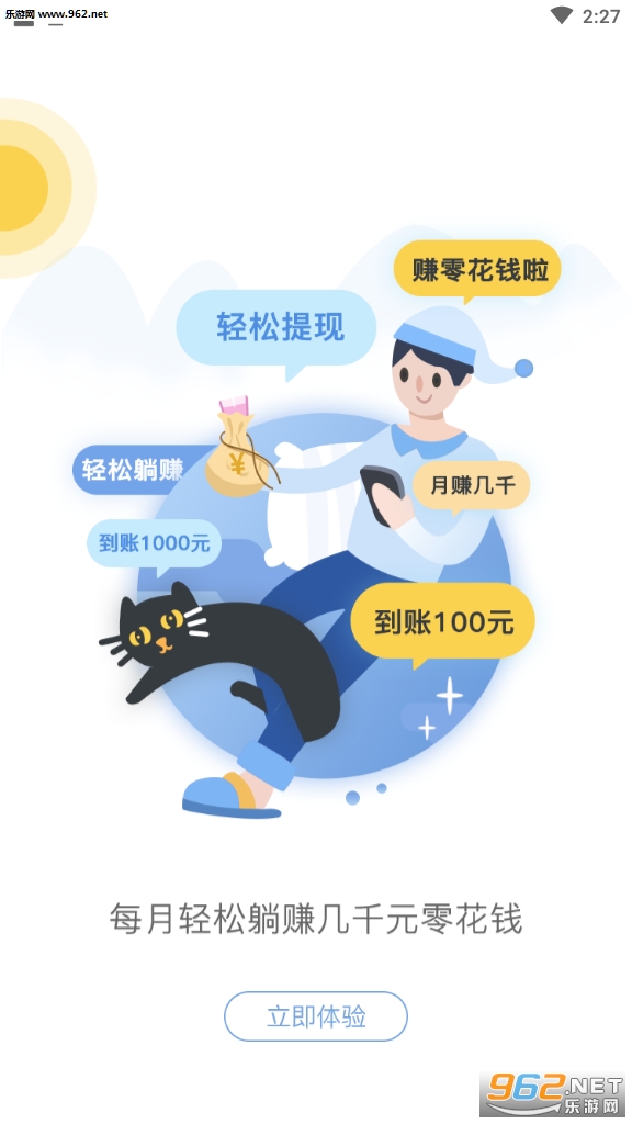 ����תapp׬Ǯ���ͼ1