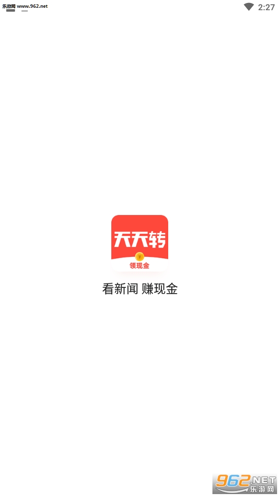 ����תapp׬Ǯ���ͼ2