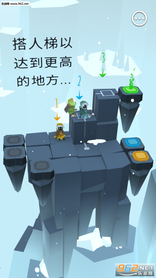 巨人之路游戏最新版截图6