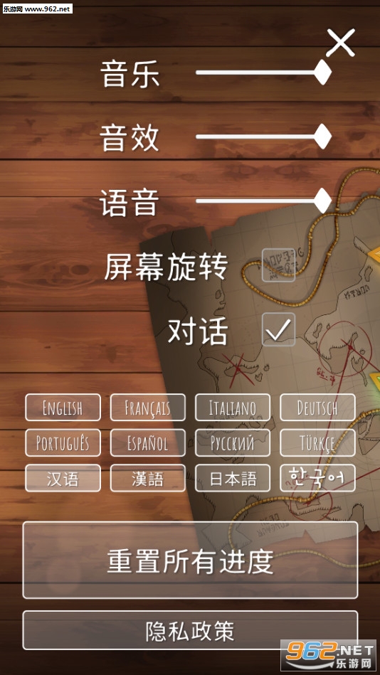 巨人之路游戏最新版截图0