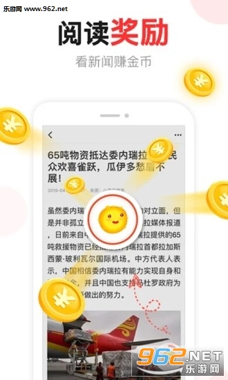 ������APP��ͼ2