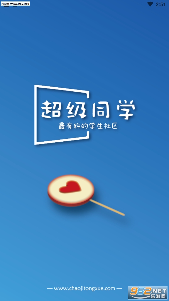 ����ͬѧ�ٷ�appv1.0��ͼ1