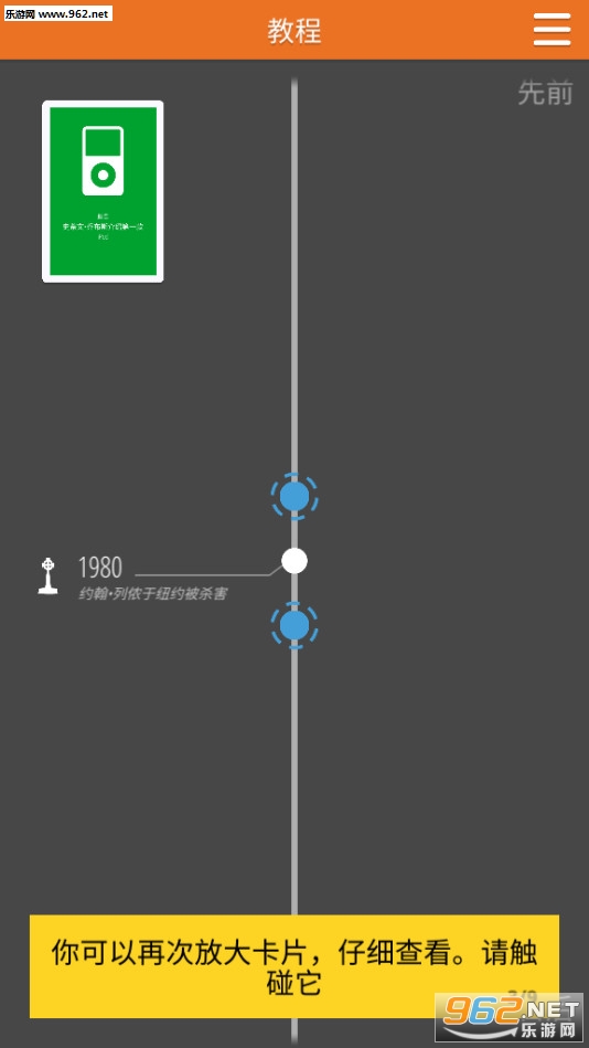 ��ʵ�¼��������°�v1.0.12��ͼ3