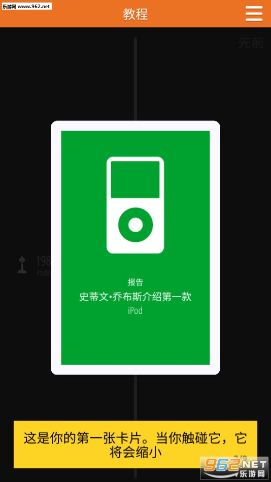 ��ʵ�¼��������°�v1.0.12��ͼ4