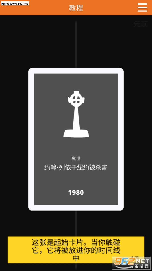 ��ʵ�¼��������°�v1.0.12��ͼ5
