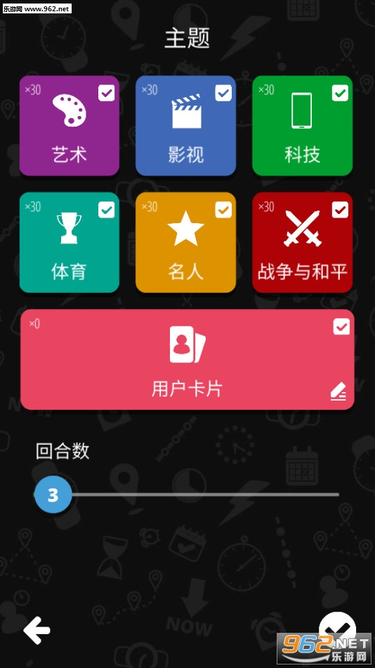 ��ʵ�¼��������°�v1.0.12��ͼ1