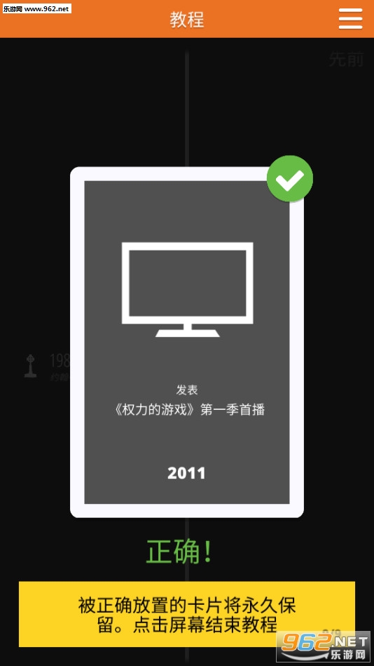 ��ʵ�¼��������°�v1.0.12��ͼ2
