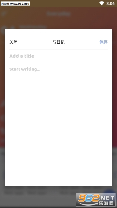 �ҵ��ռ��ֻ���v1.2 ���°��ͼ2