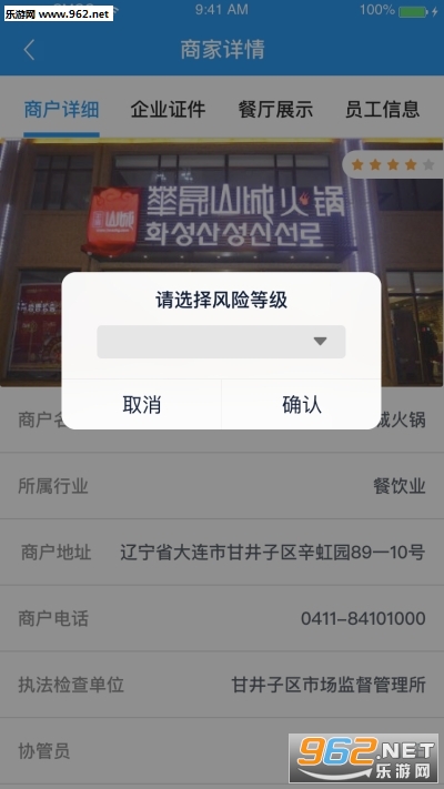 �г��ල�̼Ҷ�v0.98 ��׿���ͼ1