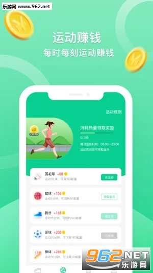 ��·׬Ǯ���ֻ���v1.2.5��ͼ0