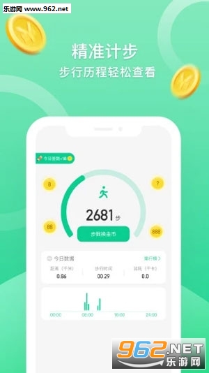 ��·׬Ǯ���ֻ���v1.2.5��ͼ3