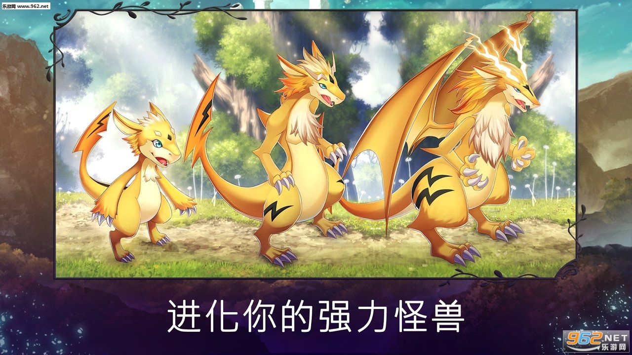 亘古幻想安卓中文版截图0