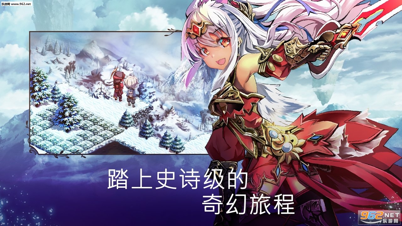 亘古幻想安卓中文版截图4