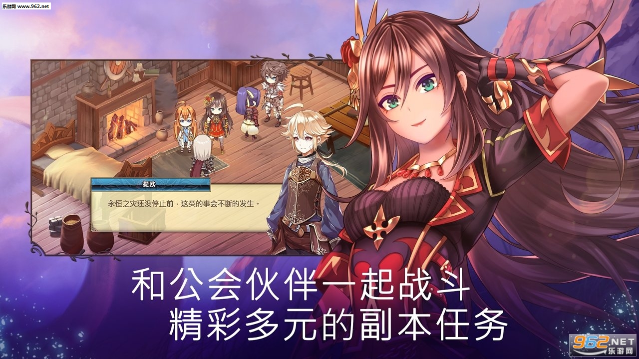 亘古幻想安卓中文版截图1