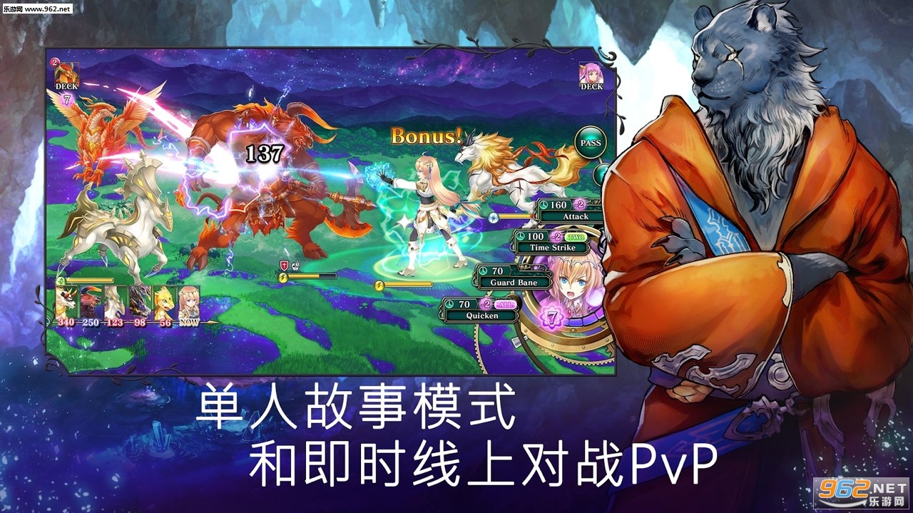 亘古幻想安卓中文版截图2