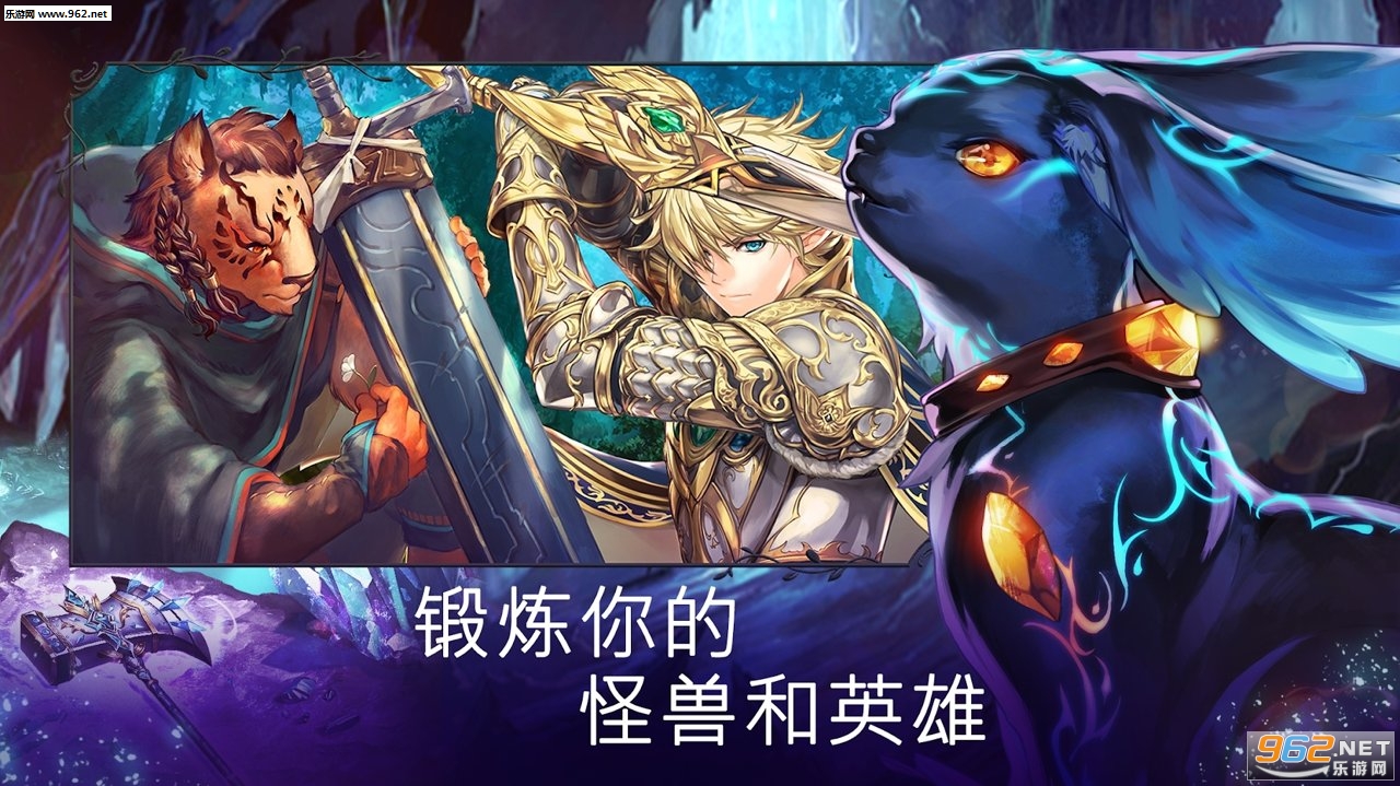 亘古幻想安卓中文版截图3
