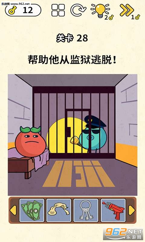 脑洞大开小游戏截图2