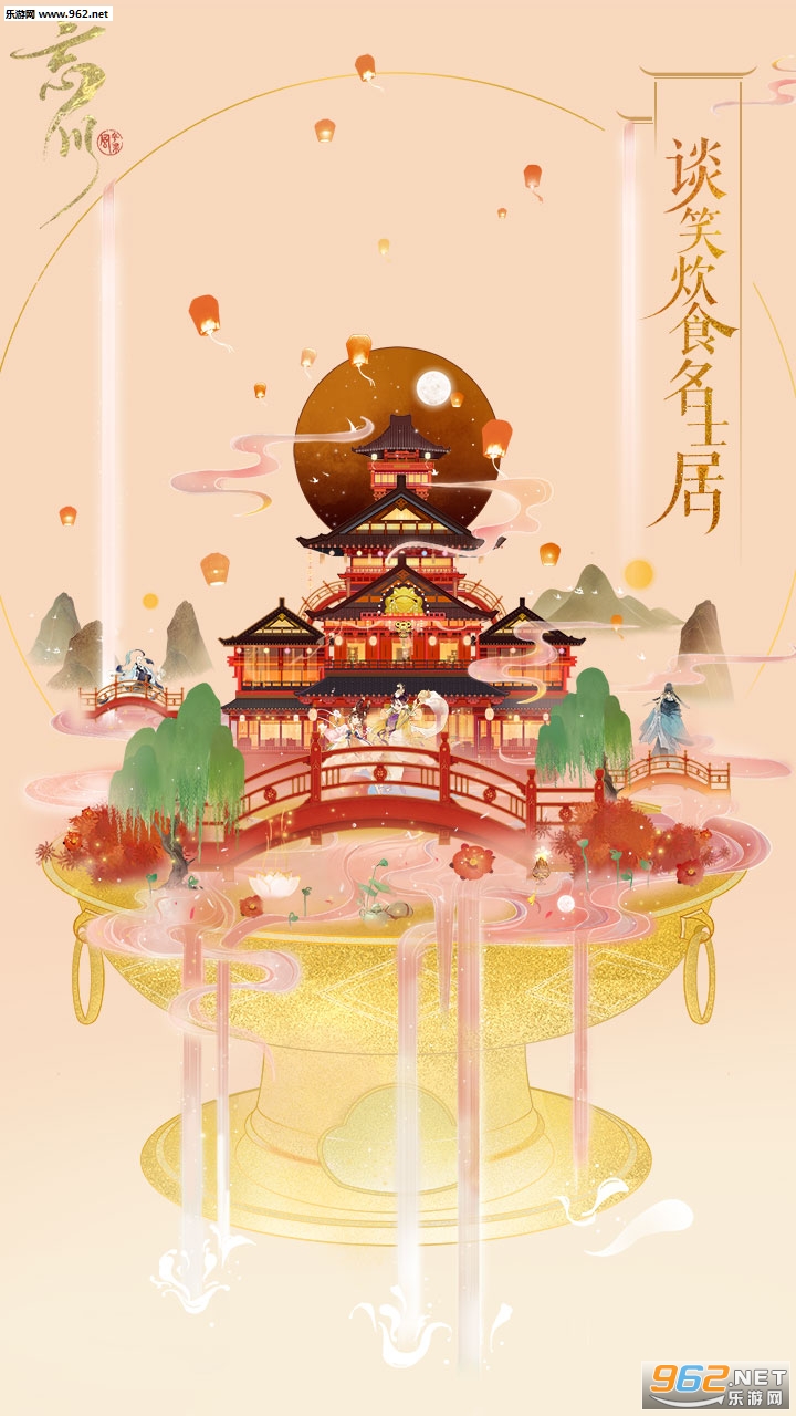 �����绪¼�ٷ����ͼ3