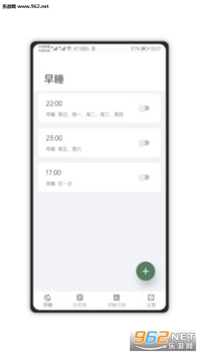 ��˯appv1.0.7 ���°��ͼ0