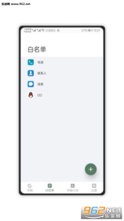 ��˯appv1.0.7 ���°��ͼ2