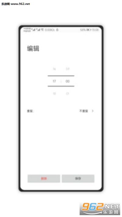 ��˯appv1.0.7 ���°��ͼ3