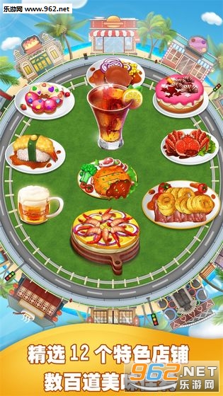 ��ʳ��⿼Һ����v1.1.4 ��׿���ͼ0