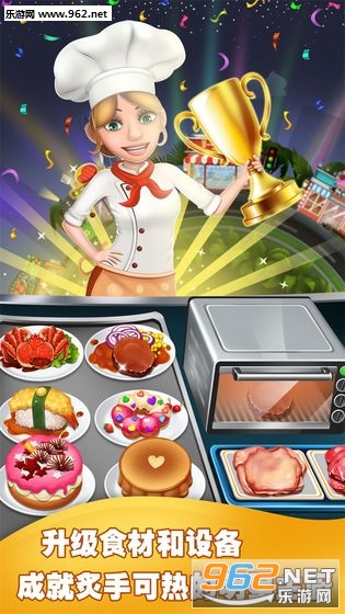 ��ʳ��⿼Һ����v1.1.4 ��׿���ͼ3