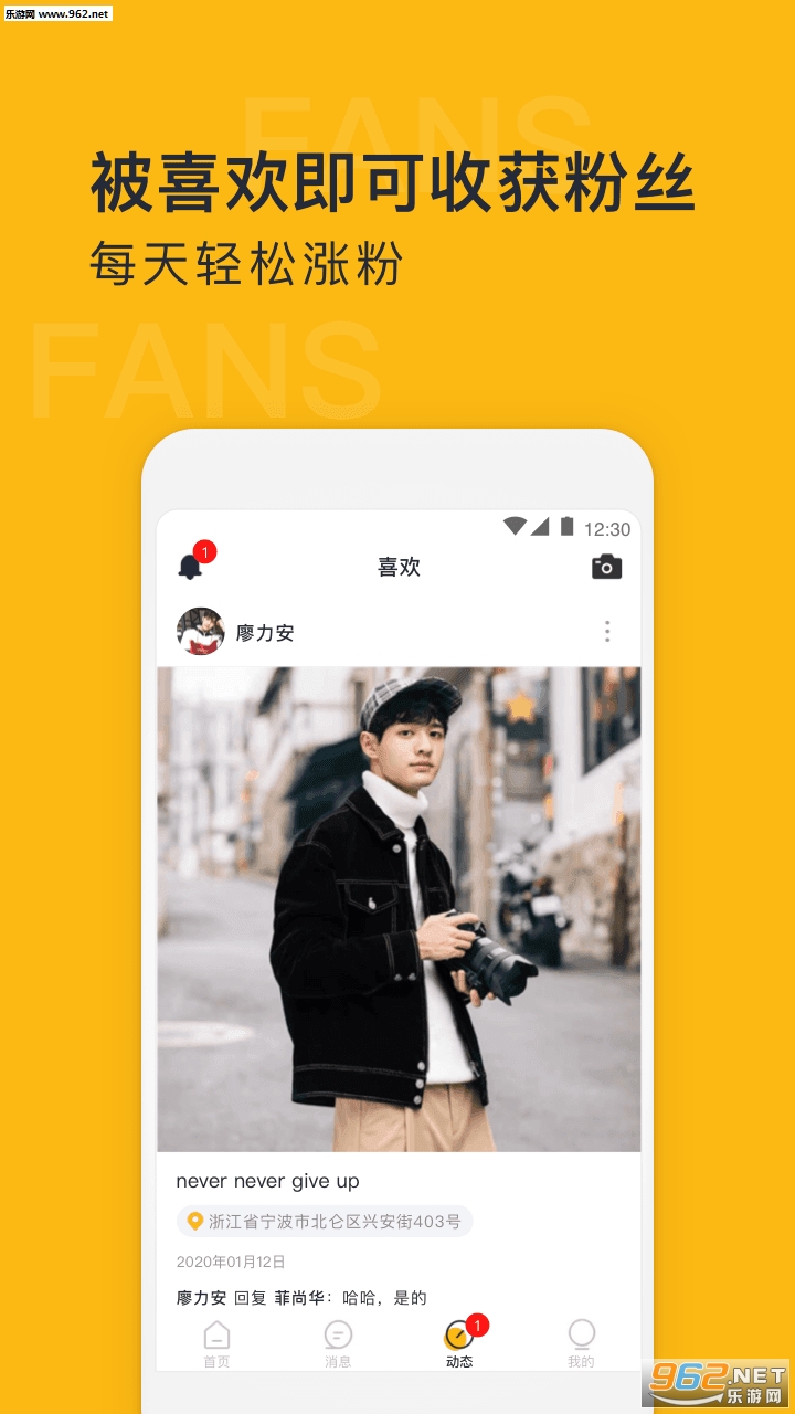 �ҷ�����appv2.1.0��ͼ0