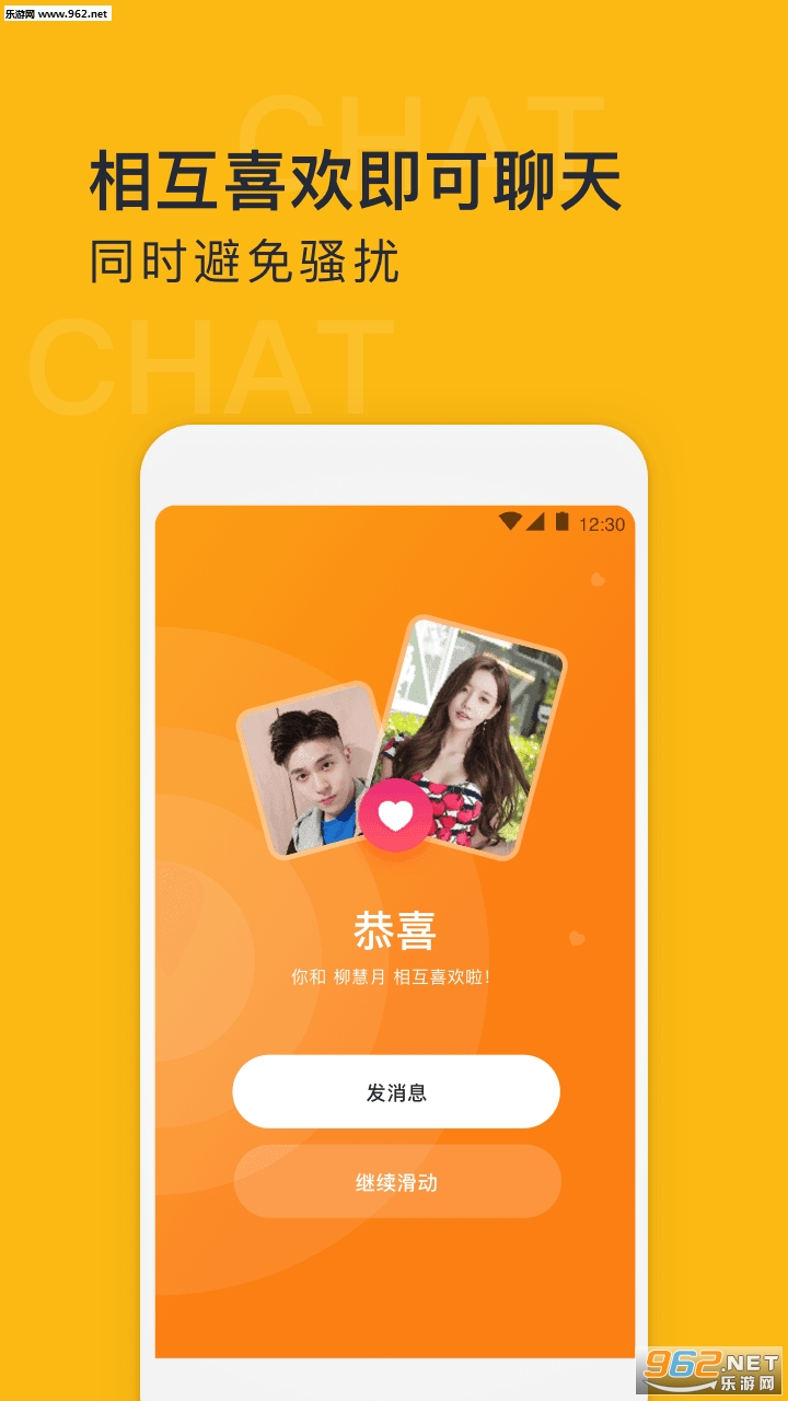 �ҷ�����appv2.1.0��ͼ1