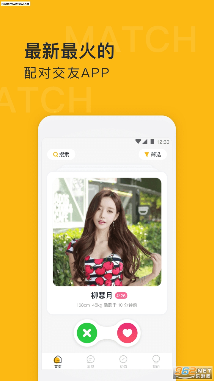 �ҷ�����appv2.1.0��ͼ2