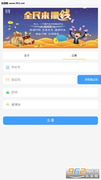����ӵ�׬ǮAPPv1.0��ͼ1