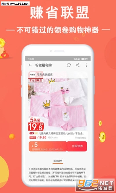 ׬ʡ����appv0.0.8 ��׿���ͼ1