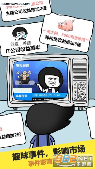 ��������2�����v1.0 ��׿���ͼ0