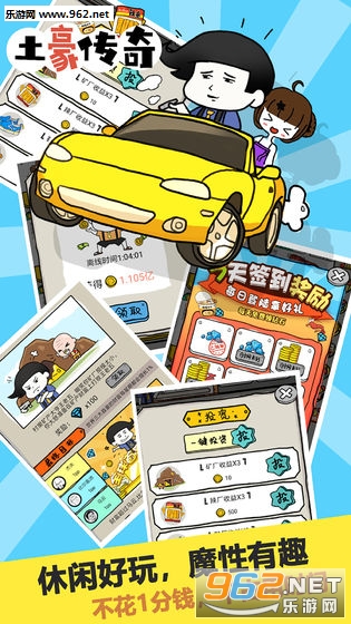 ��������2�����v1.0 ��׿���ͼ2
