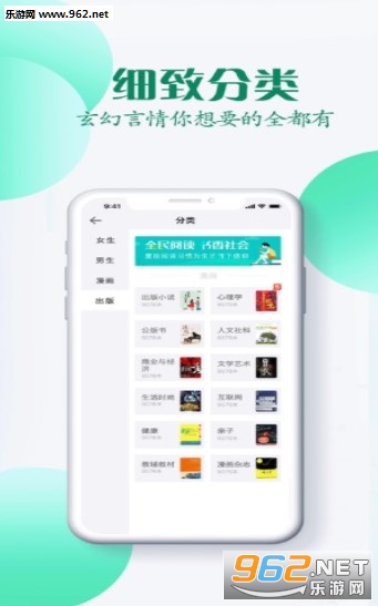 �����Ķ�APPv1.3.0��ͼ2