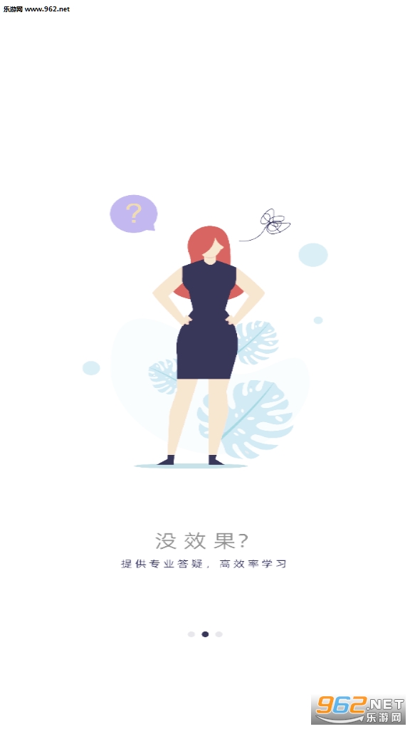 �𻢽����ٷ����ͼ2