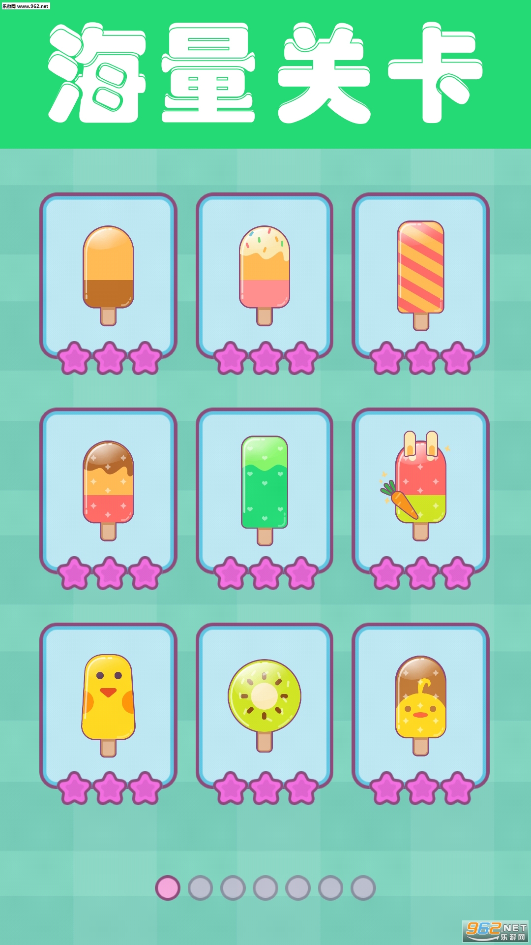 Icecream(�����ϵ�ѩ�������)��ͼ2