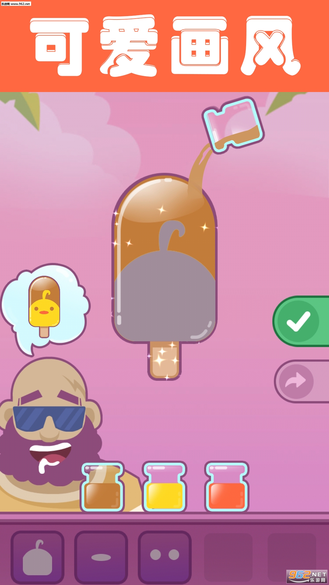 Icecream(�����ϵ�ѩ�������)��ͼ3