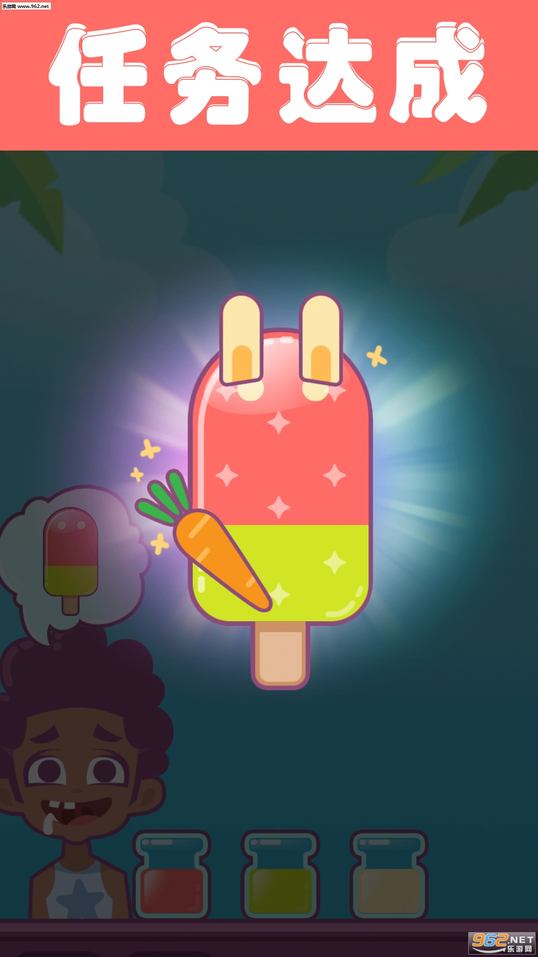 Icecream(�����ϵ�ѩ�������)��ͼ0
