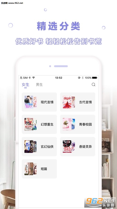 ����С˵APP��ͼ2