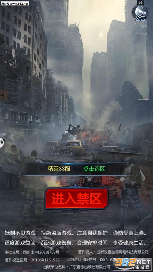 һǹһ������v2.0.30 �ٷ������ͼ3