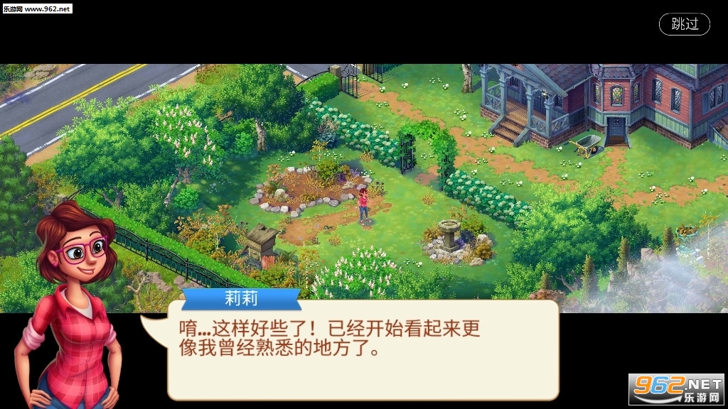 Lilys Garden����Ļ�԰������v1.61.0��ͼ1