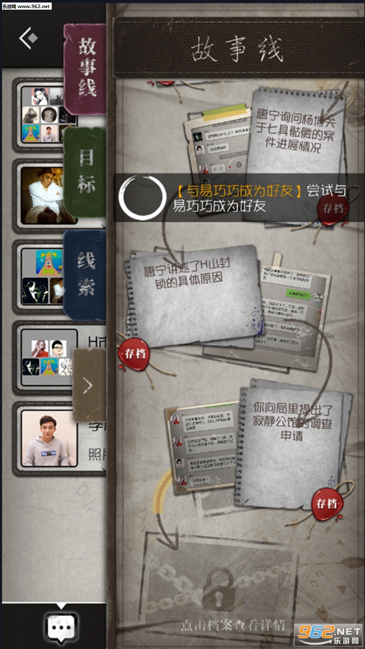 ������������ҹ���ﰲ׿��v1.3.1 �ٷ����ͼ4