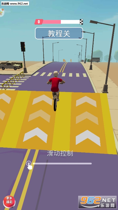 刺激跑一跑安卓版截图1