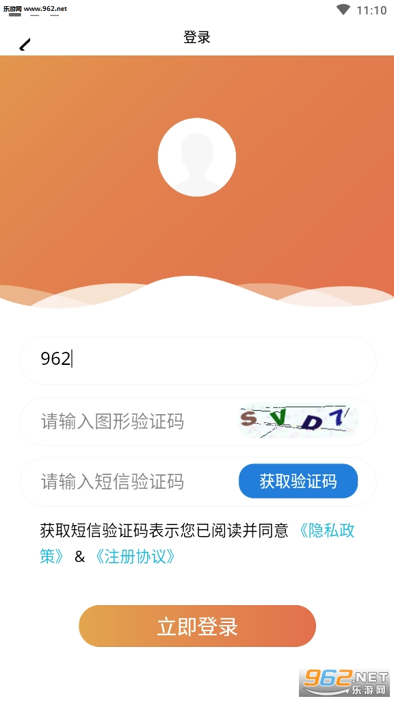 ҫ�ƽӵ�׬Ǯƽ̨��ͼ0