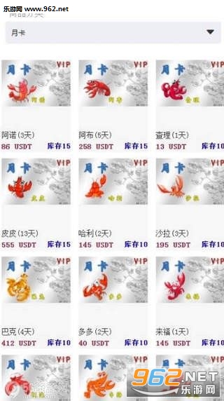 ����С��Ϻ������v1.1׬Ǯ���ͼ0