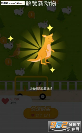 ���㶯��԰��Ϸ��ͼ0