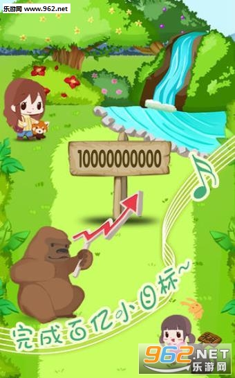 ���㶯��԰��Ϸ��ͼ2