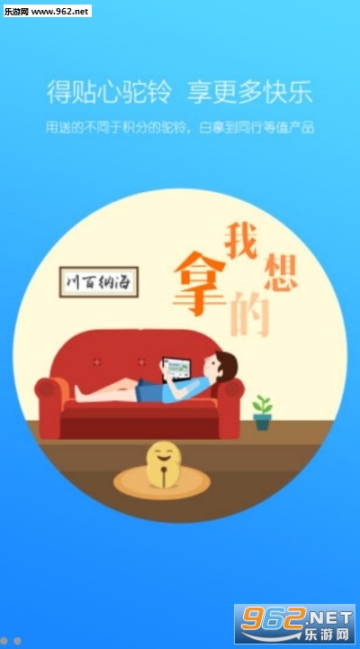 ׬����(ztuoling.com)׬Ǯ��v1.0.1׬Ӷ���ͼ0