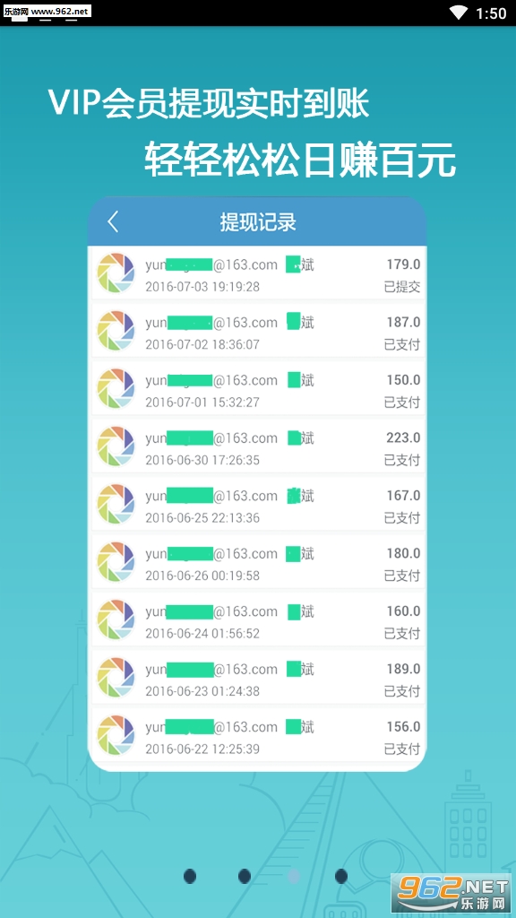 Ǯ��׬�ֻ��һ�׬Ǯv2.4�����ֽ�ͼ1